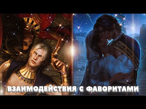 Видео: 🖤 Сцены с Аменом, Ливием и Сетом | 5 серия. 2 сезон | Песнь о Красном Ниле