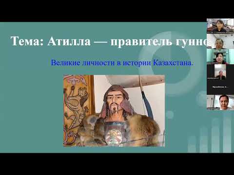Видео: Тема: «Великие личности в истории Казахстана».28.03.2025г. на базе КГУ ОШ №117 Ауэзовского района.