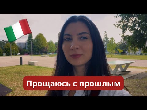 Видео: Мое увольнение и отношения с родителями на расстоянии.
