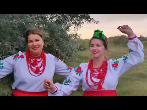 Видео: Козачки   Козаче