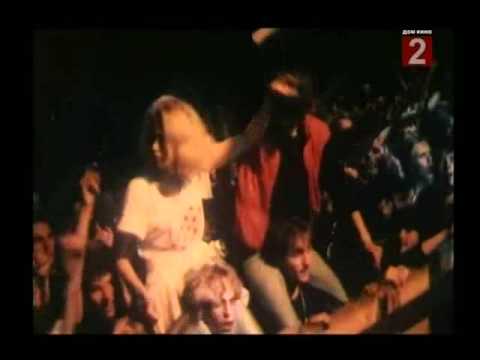 Видео: Металл (1989)