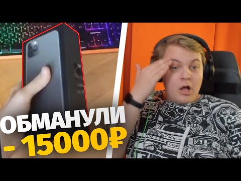 Видео: ОБМАНУЛИ НА 15000 РУБЛЕЙ ЗАКВИЕЛЯ И ДЖЕК ЛУНИ - Реакция Пятёрки