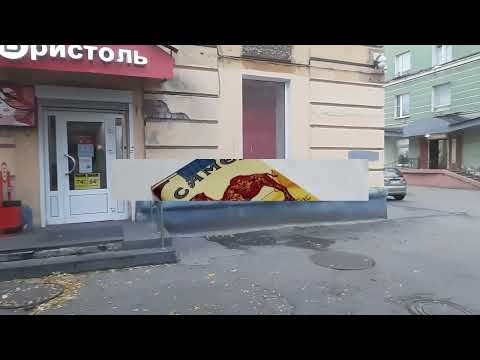 Видео: Мурманск 10. 10 .2024