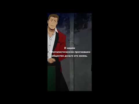 Видео: Цитаты из Аниме над которыми стоит задуматься #6
