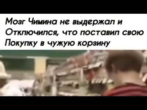 Видео: 🌱смешные видео/цитаты с бтс🌱