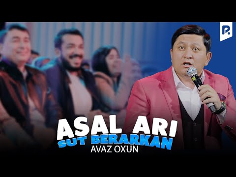 Видео: Аваз Охун - Асал ари сут бераркан | Avaz Oxun - Asal ari sut berarkan