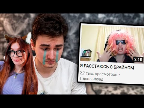 Видео: с МС Кисулей покончено... РЕАКЦИЯ БРАЙН МАПС TheBrianMaps