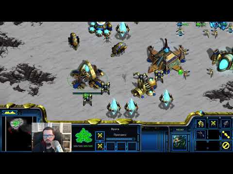 Видео: Starcraft: Brood War на PC Прохождение [515/1000] часть 2
