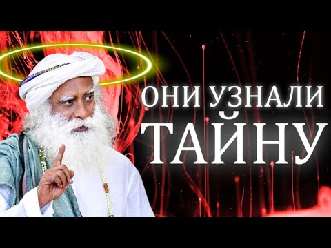 Видео: ПРАВДА о просветленных мастерах💫 #пробуждение #просветление #саморазвитие