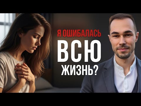 Видео: ОТШЕЛЬНИЧЕСТВО или Почему Я 20 Лет Одна (Откровение)
