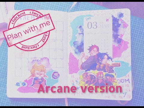 Видео: Ежедневник на март 2025 / Arcane version/ Новый ежедневник, bullet journal /Ежедневник на 2025 год