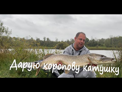 Видео: Великі щуки на секретну насадку + РОЗІГРАШ