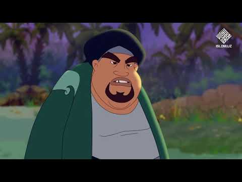 Видео: 28. Abulahabning xotini (1-qism) | Абулаҳабнинг хотини (1-қисм)