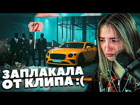 Видео: ГЕНСУХА СМОТРИТ: MORGENSHTERN - 12 (Official Video, 2022) \ ЗАПЛАКАЛА ОТ КЛИПА МОРГЕНШТЕРНА