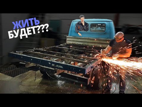 Видео: ГАЗЕЛЬка с мусорки. Первое ТО за 11лет. Что делать дальше с ГАЗЕЛЬЮ?