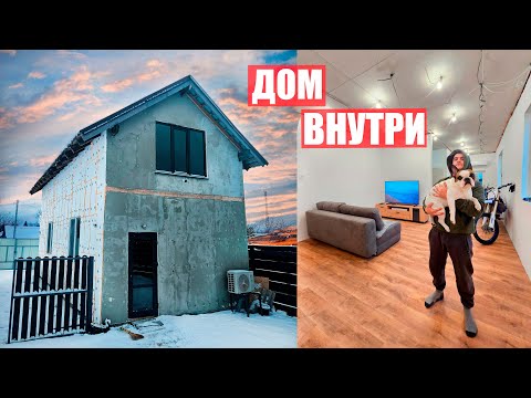 Видео: Я ЭТО СДЕЛАЛ! ДОМ ВНУТРИ не УЗНАТЬ! Можно ЖИТЬ и НОЧЕВАТЬ!
