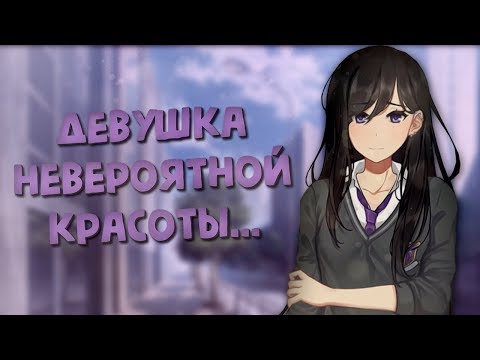 Видео: НОВАЯ КРАСИВАЯ ДЕВУШКА! (HCCH 2: The Crack of Time) | Мод для DDLC | #5