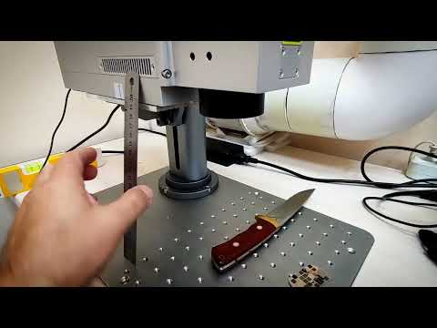 Видео: Поиск фокусного расстояния подходит почти для любого станка.