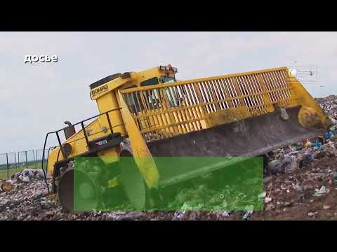 Видео: На полигоне сделают зону отдыха