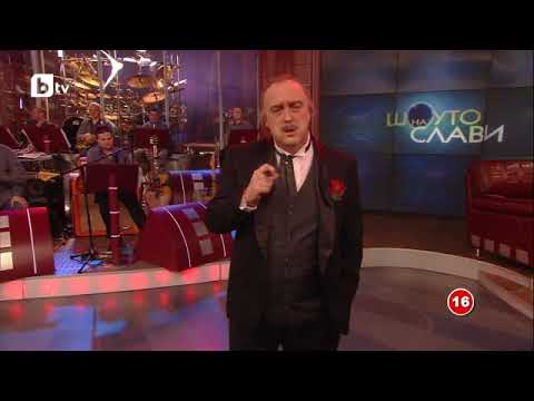 Видео: Шоуто на Слави: Актьорска игра: Дон Корлеоне искал да се замонаши