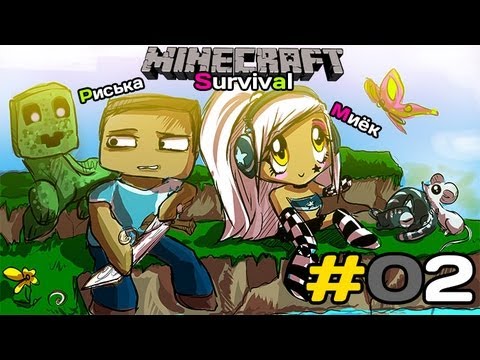 Видео: [MineCraft] Survival: Миёк и Риська спасаются от Криперов