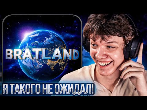 Видео: MACAN - BRATLAND | Реакция