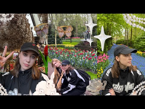 Видео: кекенхоф | баскетбол | влог 🧿