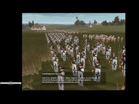 Видео: Legion Arena: Cult of Mithras (Легионеры: Армия Тьмы) III
