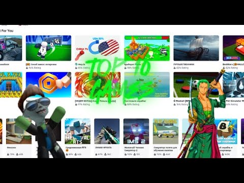 Видео: Топ 10 игр в роблоксе если не во что поиграть