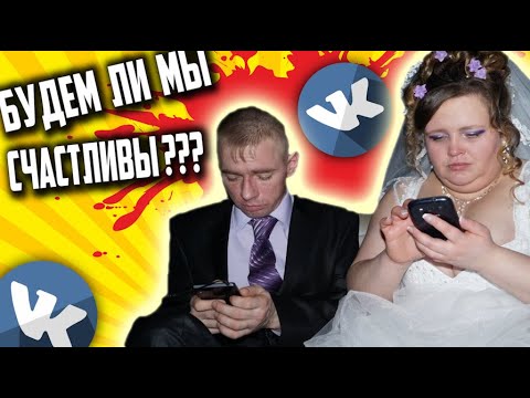 Видео: Треш Обзор ОТБОРНЫЕ ОВОЩИ ищут ПОМОЩИ у ЭКСТРАСЕНСОВ в КОНТАКТЕ [ Стебёмся ПО ПОЛНОЙ ]