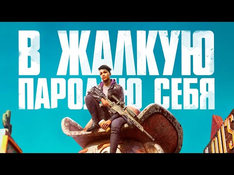 Видео: ВО ЧТО ПРЕВРАЩАЕТСЯ SAINTS ROW?