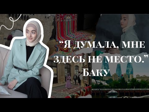 Видео: Душевная беседа о принятии, адаптации и силе быть собой!