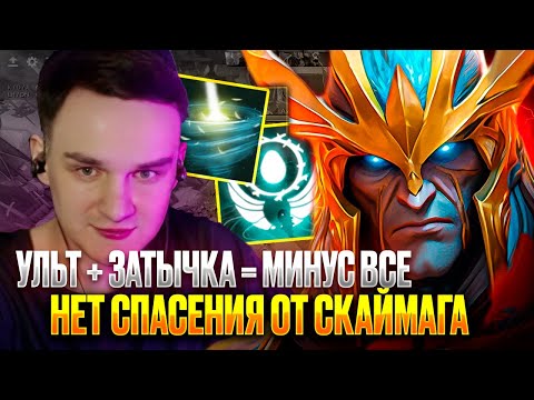 Видео: Рейз1х6 СТИРАЕТ С КАРТЫ ЗА СКАЙМАГА! УЛЬТ + ЗАТЫЧКА в дота1х6! Лучшее Raze1x6 dota 1x6!