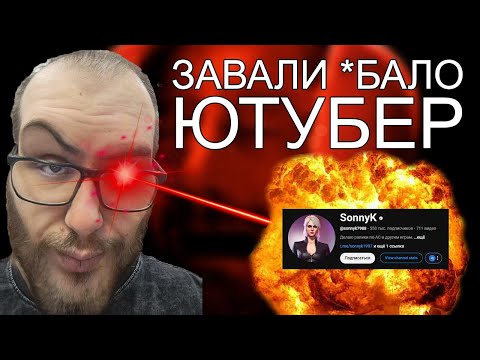 Видео: Говорящая Голова SONNYK