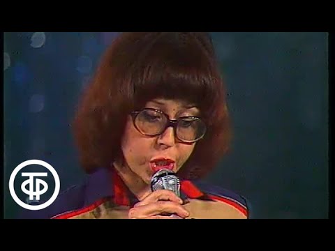Видео: ВИА "Верасы" - "Я у бабушки живу" (1981)