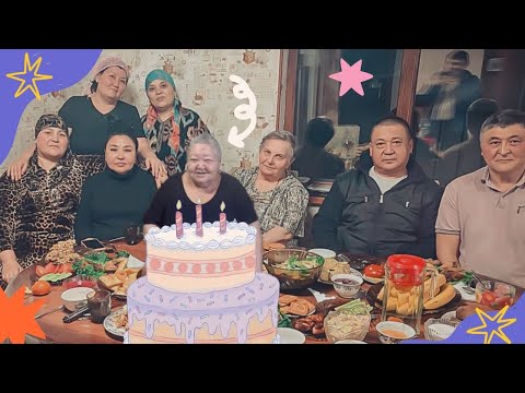 Видео: Мамина день рождения 🥳 гости на пороге 🤗#деньрождения #ораза