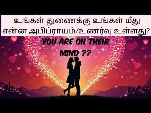 Видео: Какие на самом деле чувства он к вам испытывает?