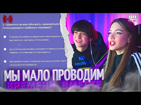 Видео: АКУЛИЧ и МП ПРОХОДЯТ ТЕСТ НА СОВМЕСТИМОСТЬ!🥰| акулич
