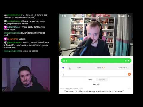 Видео: Спортивный "Что? Где? Когда?" от Искусство Ухода. Играем с чатом. Игра 03.08.2025.