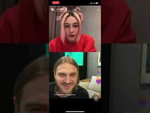 Видео: ИЛЬЯ ПРУСИКИН LITTLE BIG И НАСТЯ ИВЛЕЕВА. ИГРА ДАЙ ЛЕЩА