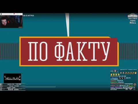 Видео: HellYeahPlay смотрит: 10 ДОРОГУЩИХ ПОКУПОК В ИГРАХ