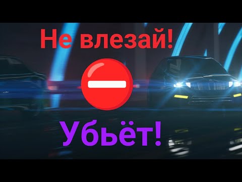 Видео: "Случайные" отношения с проблемными женщинами.