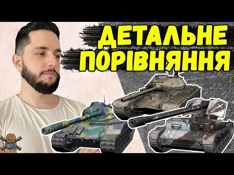 Видео: WT Ritter / Bat Chat Avenir / 50tp - ЯКИЙ ТАНК З ІВЕНТУ ОБРАТИ 🔥 WoT Blitz