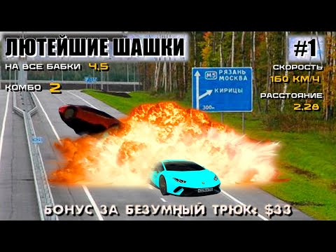Видео: ЛЮТЕЙШИЕ ШАШКИ с ДРУГОМ | ЯНДЕКС ИГРЫ