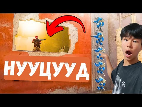 Видео: CS2-ийн *ХОВОР* нууцуудыг туршив