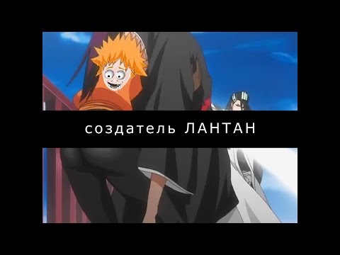 Видео: прикол блич в лифте