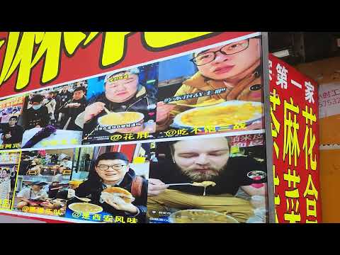 Видео: Какво продават на сутрешния пазар в Xian Китай