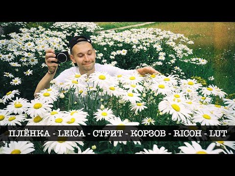 Видео: Алексей Корзов | Встреча в магазине. Часть 1