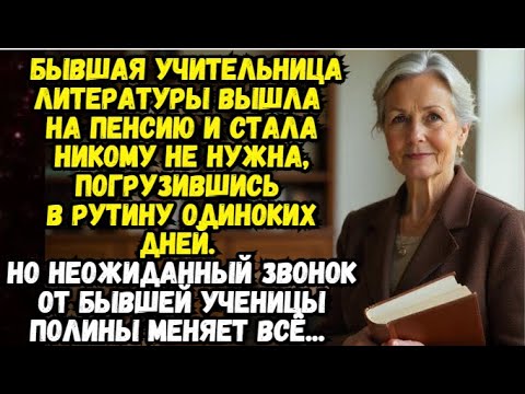 Видео: 💌Последний шанс...💌Время историй из жизни