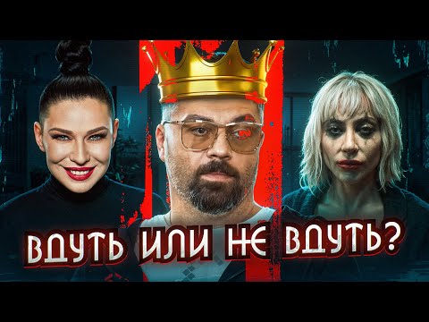 Видео: АЛЕКСЕЙ ЧУМАКОВ ПРОТИВ ЛЕДИ ГАГИ, ЭМИ ВАЙНХАУС И ВООБЩЕ - ВСЕХ ЖЕНЩИН | РАЗОЧАРОВАНИЕ ГОДА
